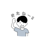 ぼくのすたんぷ。。。（個別スタンプ：5）
