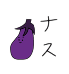 ナスタンプププ（個別スタンプ：1）