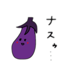 ナスタンプププ（個別スタンプ：2）