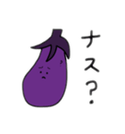 ナスタンプププ（個別スタンプ：6）