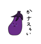 ナスタンプププ（個別スタンプ：7）