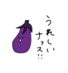 ナスタンプププ（個別スタンプ：8）
