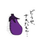 ナスタンプププ（個別スタンプ：9）