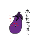 ナスタンプププ（個別スタンプ：11）