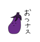 ナスタンプププ（個別スタンプ：15）