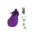 ナスタンプププ（個別スタンプ：16）