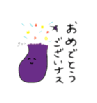 ナスタンプププ（個別スタンプ：19）