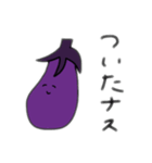 ナスタンプププ（個別スタンプ：21）