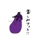 ナスタンプププ（個別スタンプ：22）