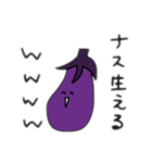 ナスタンプププ（個別スタンプ：24）