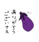 ナスタンプププ（個別スタンプ：26）