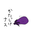 ナスタンプププ（個別スタンプ：27）
