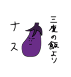 ナスタンプププ（個別スタンプ：29）