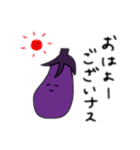 ナスタンプププ（個別スタンプ：30）