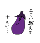 ナスタンプププ（個別スタンプ：39）