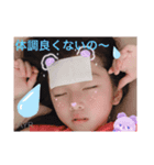 歩里のスタンプ 1（個別スタンプ：2）