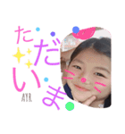 歩里のスタンプ 1（個別スタンプ：4）