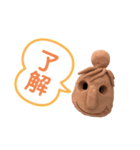 はにわちゃん②（個別スタンプ：2）
