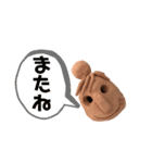 はにわちゃん②（個別スタンプ：5）