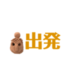 はにわちゃん②（個別スタンプ：6）
