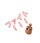 はにわちゃん②（個別スタンプ：8）
