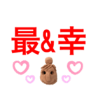 はにわちゃん②（個別スタンプ：16）