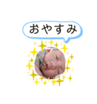 ひより＆ゆずの生活（個別スタンプ：4）