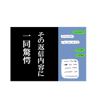 このスタンプ、バグってやがる…！！！令和（個別スタンプ：24）