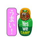 キャンプ好きなクマ君マトリョーシカ（個別スタンプ：3）