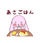 ぺこウサ～食事編（個別スタンプ：19）