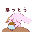 ぺこウサ～食事編（個別スタンプ：22）