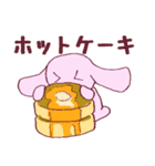 ぺこウサ～食事編（個別スタンプ：39）