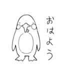 ゲッシーズ（個別スタンプ：3）
