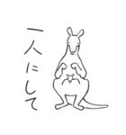 ゲッシーズ（個別スタンプ：13）