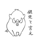 ゲッシーズ（個別スタンプ：14）