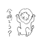 ゲッシーズ（個別スタンプ：15）