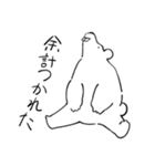 ゲッシーズ（個別スタンプ：16）