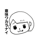 毒舌 八重歯ちゃん⑧（個別スタンプ：3）