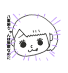 毒舌 八重歯ちゃん⑧（個別スタンプ：5）