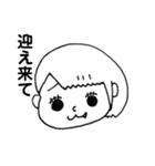 毒舌 八重歯ちゃん⑧（個別スタンプ：10）