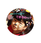自分でマツエク（個別スタンプ：2）