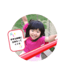 自分でマツエク（個別スタンプ：5）