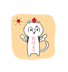 ねことりすのふたりぐらし（個別スタンプ：1）