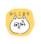 ねことりすのふたりぐらし（個別スタンプ：3）