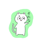 ねことりすのふたりぐらし（個別スタンプ：5）