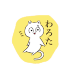 ねことりすのふたりぐらし（個別スタンプ：7）