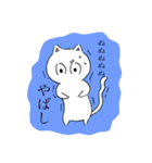 ねことりすのふたりぐらし（個別スタンプ：8）