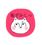 ねことりすのふたりぐらし（個別スタンプ：9）