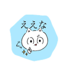 ねことりすのふたりぐらし（個別スタンプ：10）