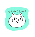 ねことりすのふたりぐらし（個別スタンプ：11）